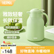 膳魔師（THERMOS）保溫壺玻璃內膽家用大容量便攜宿舍暖水壺熱水瓶TEHA/TEHD TEHA-果綠 1.48L