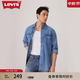 Levi's李維斯25年新款男士ins風(fēng)美式復古水洗做舊休閑牛仔襯衫 竊藍色 L