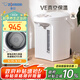 象?。╖O JIRUSHI）電水壺 四段控溫 VE真空保溫 節能省電-家用辦公電熱水瓶3L CV-GQH30C-WA（白色）