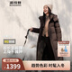 波司登冬季羽絨服女款超長(cháng)款顯高顯瘦新國標90絨商場(chǎng)同款外套