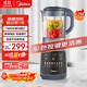 美的（Midea）破壁機家用 1.75L大容量多功能早餐豆漿機 預約加熱料理輔食機榨果汁機 國家補貼PB10G2-061
