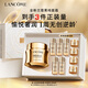 蘭蔻菁純面霜60ml輕盈版玻色因抗皺滋潤(rùn)保濕護(hù)膚套裝送女友中秋禮品