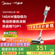 美的（Midea）無(wú)線(xiàn)吸塵器家用吸塵器家用寵物手持吸塵器大吸力輕量車(chē)載長(cháng)續航地毯貓毛狗毛吸毛器【國家補貼】Q2