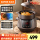 蘇泊爾（SUPOR）電燉鍋 家用5L大容量燉湯盅電燉鍋多功能鍋 大火力電燉盅煲湯鍋直燉電燉鍋燉盅營(yíng)養輔食鍋煮粥神器 中華熾陶【微壓燜燉+1.5H快速湯】 5L