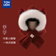唐獅（TonLion）2025新款紅色可愛(ài)小鹿帽子圍巾一體女冬季加絨加厚圣誕節新年禮物 紅色.