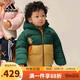 阿迪達斯（adidas）童裝24冬季男童寶寶厚款保暖嬰兒運動休閑連帽羽絨服外套JJ5012