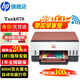 惠普（HP）676 A4彩色噴墨連供一體機 打印復印掃描墨倉式自動(dòng)雙面打印 無(wú)線(xiàn)家用辦公打印低成本675/672同款 Tank676(免換墨盒/雙面打印)同價(jià)推薦726
