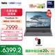 ThinkPad聯(lián)想ThinkBook16+ AI全能本 全新英特爾酷睿Ultra標壓處理器 16英寸輕薄學(xué)生辦公筆記本電腦 Ultra5 16G 512G 0SCD 6G獨顯