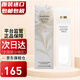 伊麗莎白雅頓（Elizabeth Arden）白茶女士淡香水 節日送女友生日禮物 白茶100ml