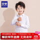羅蒙兒童白襯衫男童女童長(zhǎng)袖小學(xué)生表演校園服飾 白色 160