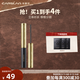 卡姿蘭（Carslan）速描精細睫毛膏防水纖長(cháng)卷翹不暈染小刷頭極細加密超長(cháng)生日禮物女 01#黑色纖長(cháng)
