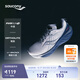 Saucony【彭于晏同款】索康尼勝利22專(zhuān)業(yè)強緩震跑鞋男厚底跑步鞋運動(dòng)鞋男 白深蘭218 42.5