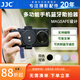 JJC 手機藍牙助拍器 拍照手柄 遙控自拍 適用于蘋(píng)果iPhone華為小米攝影支架穩定器手持防抖美顏補光燈 低調黑 帶藍牙遙控 可接腳架 可豎拍