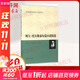列夫 托爾斯泰短篇小說(shuō)精選