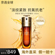 嬌韻詩(shī)（CLARINS）第九代雙萃賦活修護精華 秋冬維穩緊致套裝送女生禮物 第九代-雙萃精華100ml