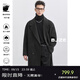 伯爵卓爾高端定織牦牛絨羊毛混紡雙面呢大衣男中長(zhǎng)款2024秋冬新款 夜霜灰 XL