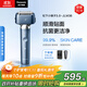 松下（Panasonic）【國家補貼】全新小錘子3.0剃須刀電動(dòng)往復式順滑滾輪男士刮胡刀Type-c送男友禮物男士LM36霧藍色