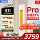 美的（Midea）空調(diào)3匹柜機(jī) 酷省電PRO升級款變頻冷暖家用客廳立柜式獨(dú)立除濕 國家政府補(bǔ)貼 以舊換新 2匹 一級能效 KFR-51LW/N8KS1-1P