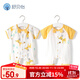 舒貝怡2件裝嬰兒衣服夏季薄款新生兒連體衣短袖哈衣兒童爬服黃色80CM