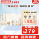 蘇秘37°（Su:m37°）套裝呼吸37驚喜水分水乳霜時(shí)光能量套盒女護膚品禮盒孕婦禮物 呼吸時(shí)光水乳霜精華氣墊8件套裝