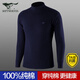 七匹狼男士秋衣男款純棉內穿單件上衣打底全棉毛衫冬季保暖內衣男 升級純棉抗菌半高領(lǐng)秋衣-藏青 XL 推薦體重130-150斤