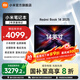 小米（MI）REDMI Book 14 2025 AI輕薄高性能小米筆記本電腦 14英寸超高清屏 新一代酷睿處理器 Core5-210H/16G+1T/2.2K