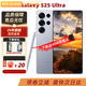 SAMSUNG三星 Galaxy S24 S25 Ultra 四長(cháng)焦 AI智享生活辦公護眼大屏手機 S25 Ultra 藍色 12+256G【港版】