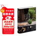 不如任性過(guò)生活：經(jīng)典版（百萬(wàn)暢銷(xiāo)書(shū)作家蔡瀾作品，新增3萬(wàn)字新內容，金庸作序，倪匡作跋）