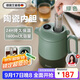 艾曼格（IMOGY）德國艾曼格燜茶壺家用保溫壺陶瓷內膽白茶悶泡壺泡茶壺熱水瓶暖壺