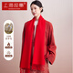 上海故事純羊毛圍巾秋冬大紅圍脖男女通用騏驥紅新春賀禮企業(yè)年會(huì )團單定制