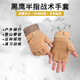 軍利手套騎行冬季防風(fēng)保暖戰術(shù)手套運動(dòng)登山防滑耐磨防寒摩托車(chē)手套 【春秋款】黑鷹半指沙色 L碼