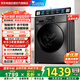 小天鵝（LittleSwan）洗衣機滾筒全自動(dòng)國家補貼20% 家用10公斤大容量 洗烘一體帶烘干TD100V23PRO 除菌螨 家電以舊換新