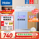 海爾（Haier）【雙重補貼】小神螺洗衣機半自動(dòng)雙缸雙桶9KG強力去污操作簡(jiǎn)單老人輕松用水電分離移動(dòng)腳輪可挪動(dòng) 24斤新款【升級脫水動(dòng)平衡+海璇波輪+送貨上門(mén)】