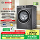 博世（BOSCH）【除菌除螨】10KG變頻滾筒洗衣機(jī) 全自動(dòng)家用大容量 羊毛洗護(hù) 三合一降噪夜間洗 沖鋒衣洗 【星云灰】WGA252Z10W