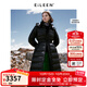 朗姿【意大利設計】白鵝絨氣質(zhì)黑色羽絨服外套女冬季新款 黑色2 XL