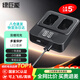綠巨能（llano）索尼np-fw50相機電池zv-e10 a6000 a6400 a7m2 a7r2 a6300 a7s2 a6500 a6100 nex7充電器充電倉 充電器 雙充