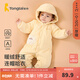 童泰嬰兒連體衣冬季厚棉寶寶衣服加絨加厚棉衣家居服連帽哈衣爬服 黃色 80cm (建議11-18月身高73-83cm)