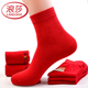 浪莎（LangSha）大紅襪子男純棉本命年馬年腳踏七星踩小人中筒情侶生肖女紅襪秋冬 100%棉男襪【凈面踩小人】 2雙 均碼