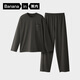 蕉內棉棉506S睡衣男女士A類(lèi)棉感莫代爾情侶家居服春秋季長(cháng)袖長(cháng)褲套裝