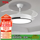 TCL 吊扇燈吸頂風(fēng)扇燈餐廳帶燈電風(fēng)扇家用客廳臥室燈扇一體電扇燈具 吊桿48寸全光譜-變頻-調光