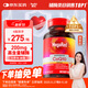 MegaRed脈拓輔酶q10膠囊高含量美國(guó)原裝進(jìn)口心臟coq10官方自營(yíng)200mg90粒