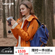 LAFUMA樂(lè )飛葉戶(hù)外沖鋒衣 女士II級中長(cháng)款防水透濕夾克外套 LFJA4CS60 樂(lè )菲橙OC 165/84A（38）