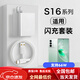 vivo適配原裝vivos16充電器66W閃充vivos16pro充電插頭vivos16e充電頭手機充電器快充專(zhuān)用充電線(xiàn)閃充頭 66W套裝快充頭+1.5米線(xiàn) VO