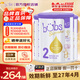 Bubs澳洲進(jìn)口Bubs貝臻A2奶粉 含DHA益生菌葉黃素嬰幼兒牛奶粉 【效期新鮮】2段3罐 效期27年4月