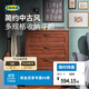 宜家（IKEA）SONGESAND松耶桑德斗柜儲物柜抽屜柜收納柜臥室客廳多屜 四屜柜褐色