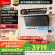 美的（Midea）【小西梅】油煙機 抽吸排油煙機 全自動(dòng)蒸汽洗2.0 30風(fēng)量 頂側一體MAX雙風(fēng)道側吸煙機CXW-140-AK11