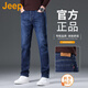 吉普（JEEP）美國正品高端牛仔褲春秋男士修身直筒寬松彈力商務(wù)休閑長(cháng)褲子秋冬 靛藍色 常規 【官方正品】 34 【適合160斤左右】