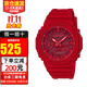 卡西歐（CASIO）手表男G-SHOCK八角形農(nóng)家橡樹(shù)多功能防水運(yùn)動(dòng)夜光男表 送男友禮物 龍年大運(yùn)紅GA-2100-4A