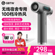 GBTW充電式無(wú)線(xiàn)吹風(fēng)機高速大風(fēng)力學(xué)生宿舍聯(lián)考專(zhuān)用便攜式不插電速干冷熱風(fēng)超長(cháng)續航小功率電吹風(fēng) 【10萬(wàn)轉高配】灰色/15600續航+100檔強風(fēng)