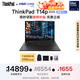 ThinkPad T14p AI 2025 【政府補(bǔ)貼】 編程開發(fā) 高性能專業(yè)標(biāo)壓工程師設(shè)計(jì)本 聯(lián)想ibm筆記本電腦 Ultra9-285H RTX5050-8G 64G內(nèi)存 1T固態(tài) 升級